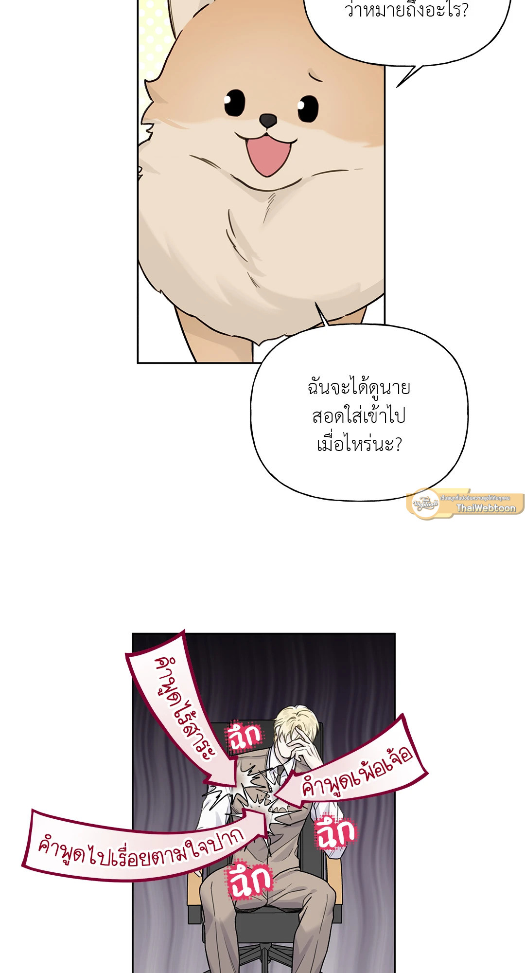 หน้า 21