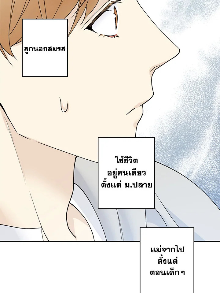หน้า 75