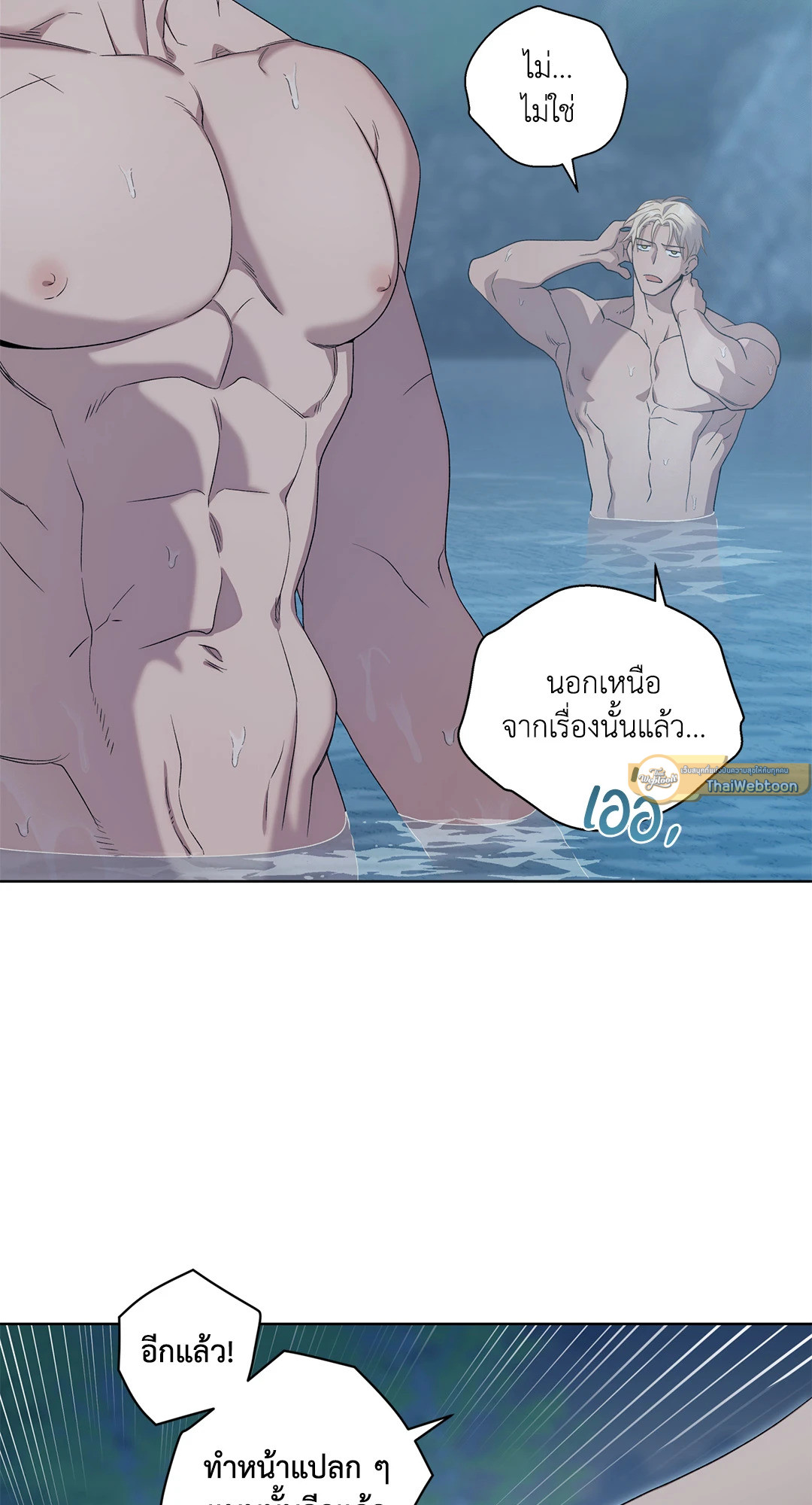 หน้า 33