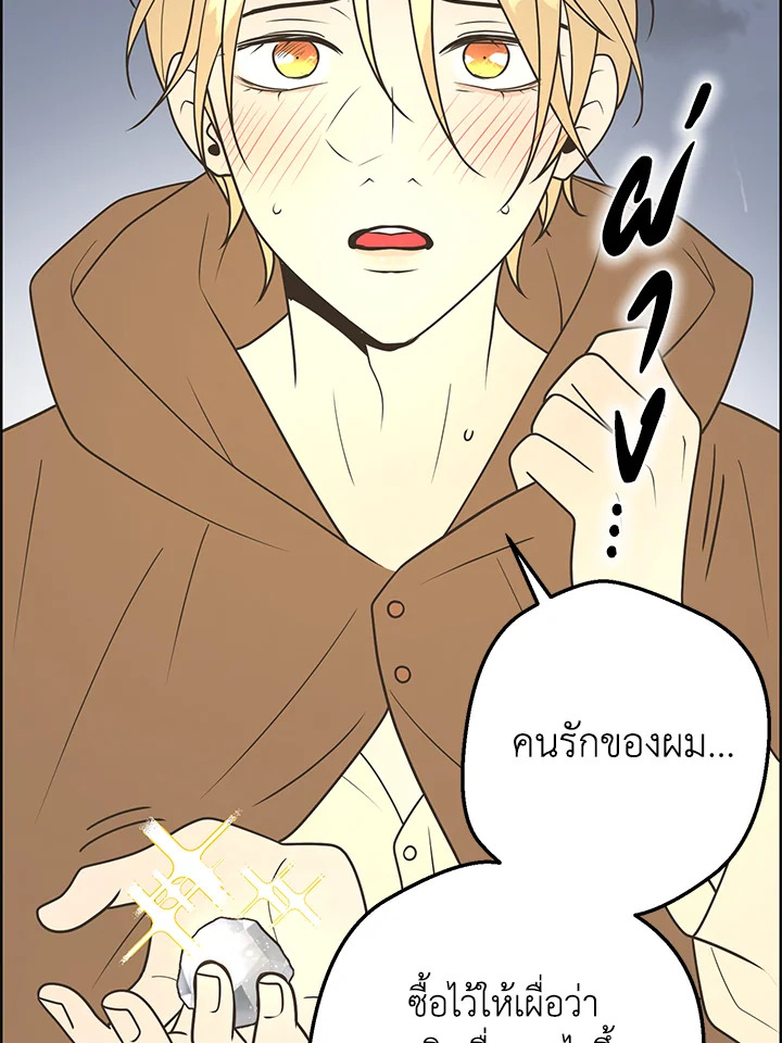 หน้า 108