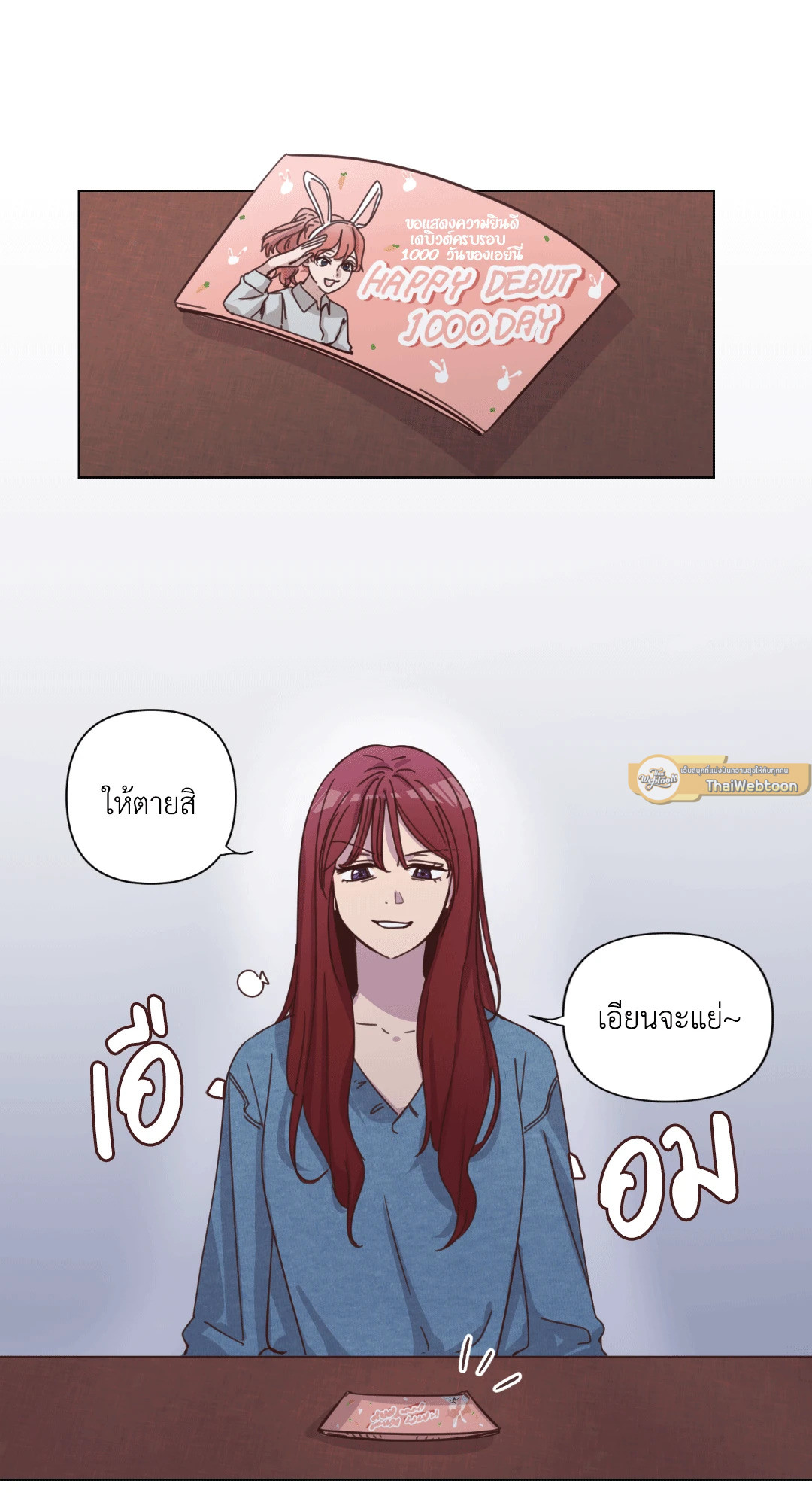 หน้า 34