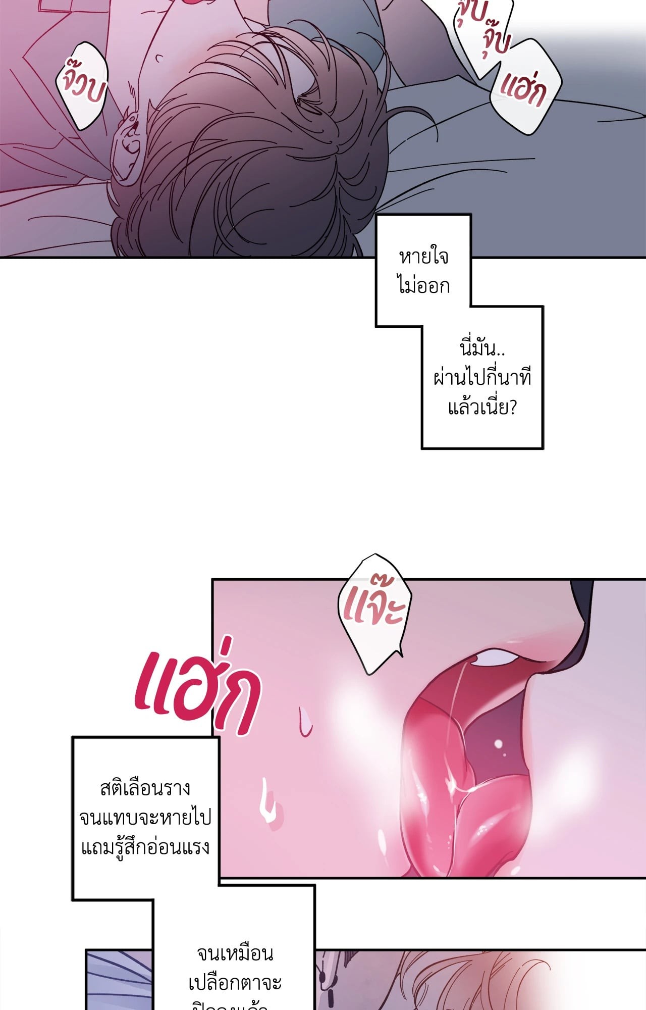 หน้า 30
