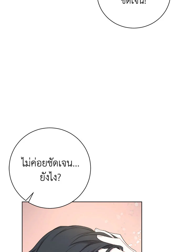 หน้า 71