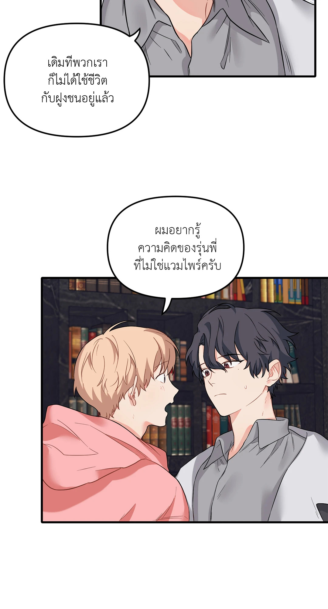 หน้า 41