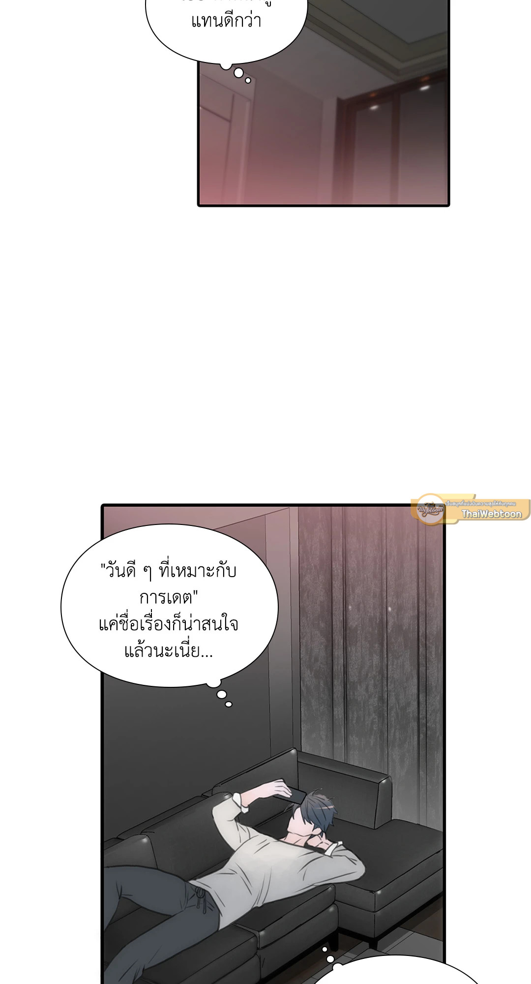 หน้า 23