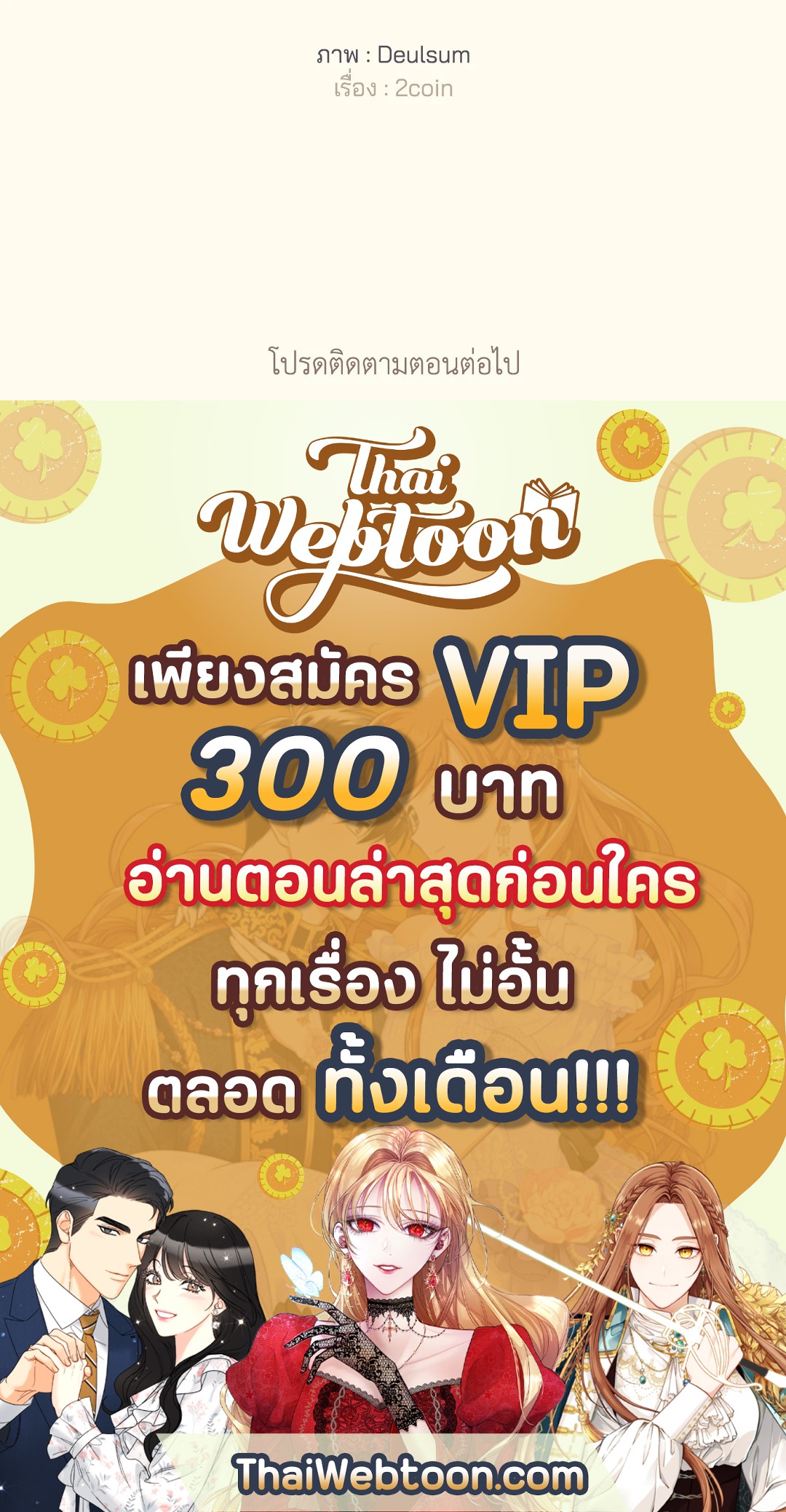 หน้า 120