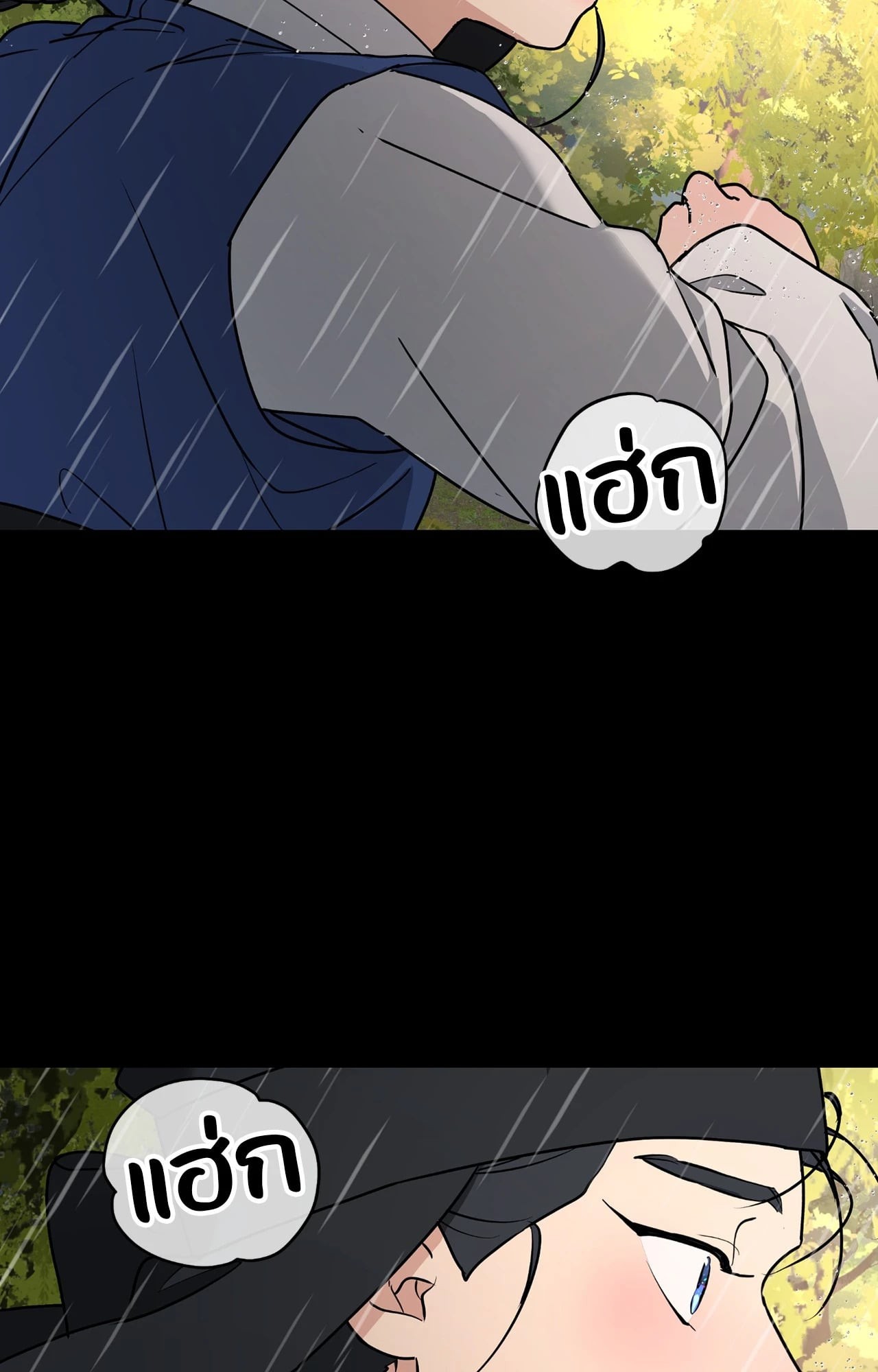 หน้า 69