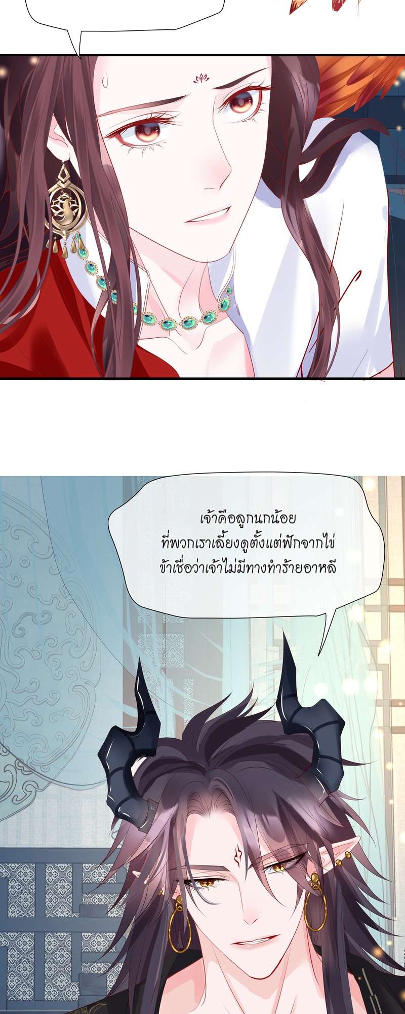 หน้า 27