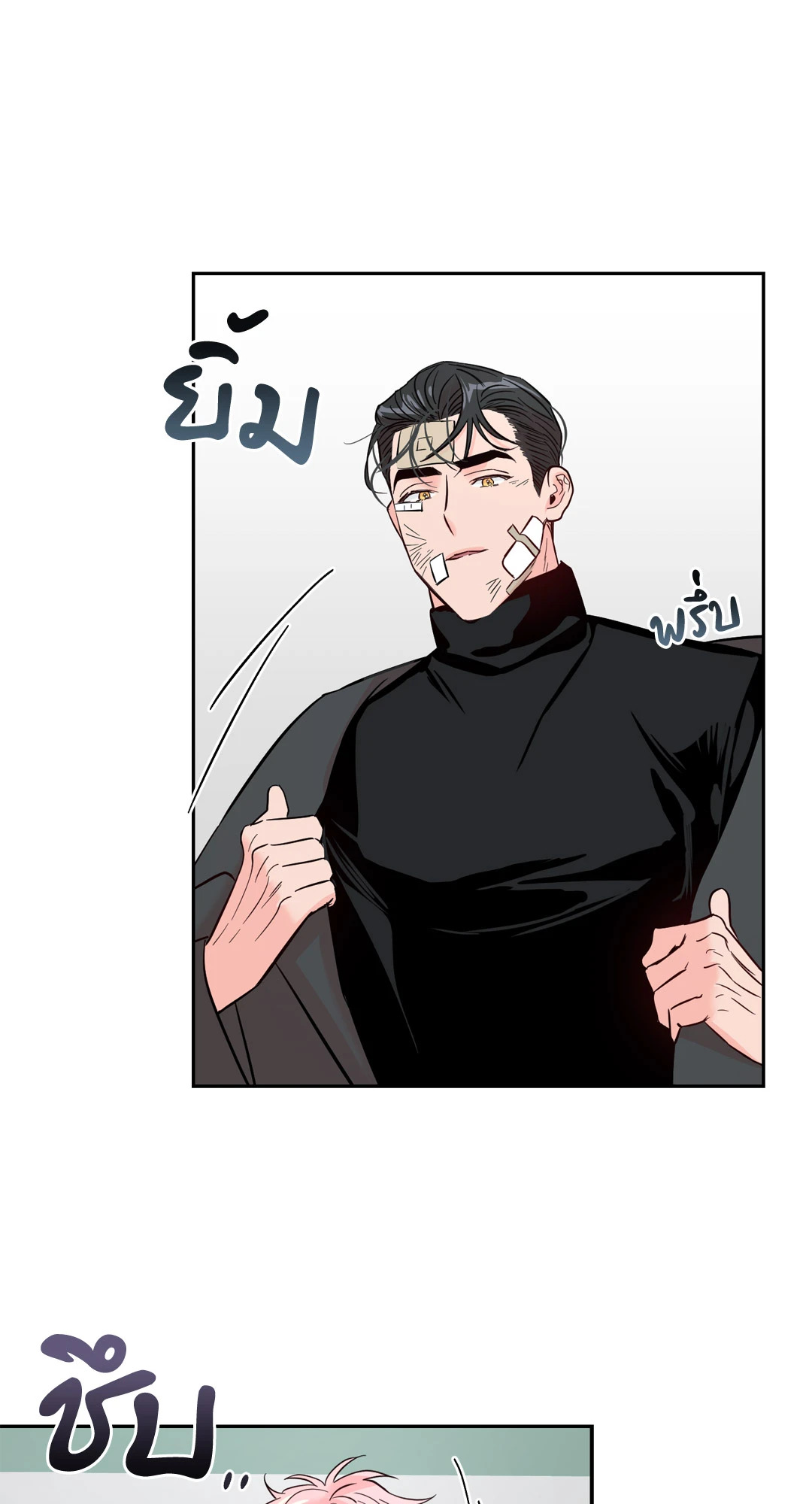 หน้า 44