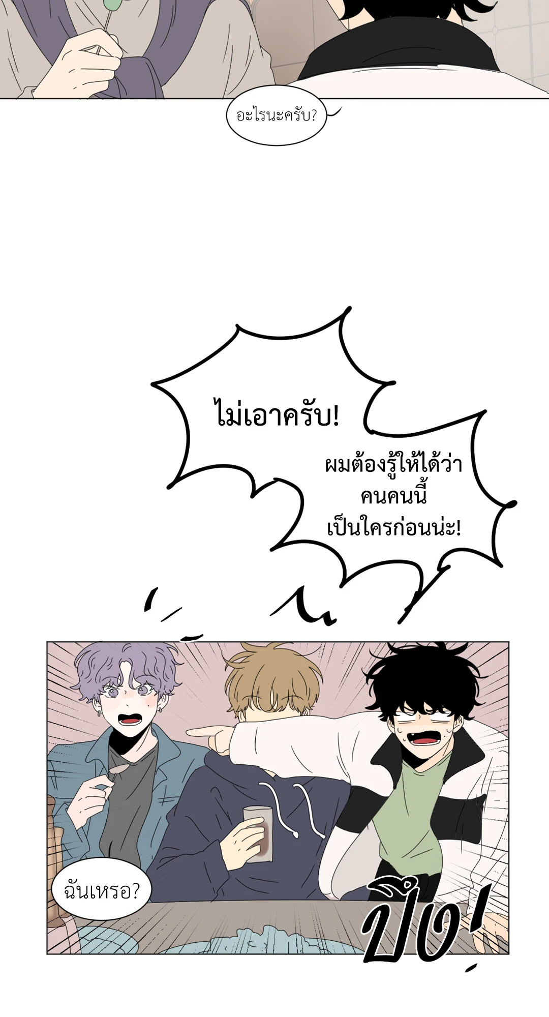 หน้า 35