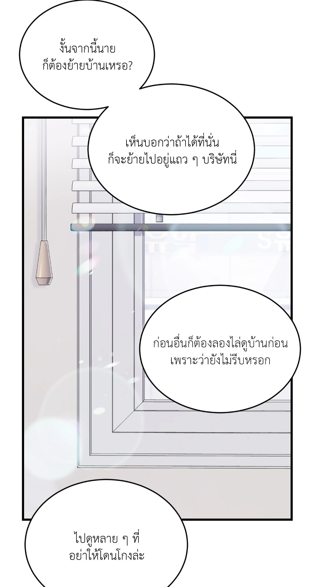 หน้า 65