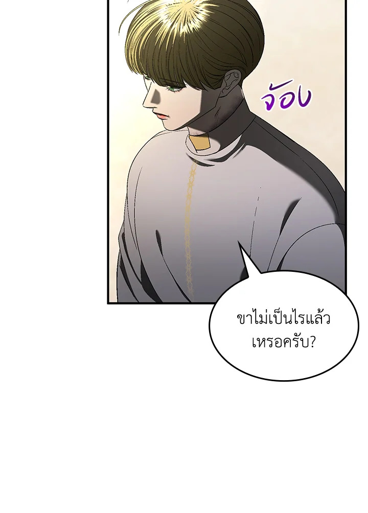 หน้า 80