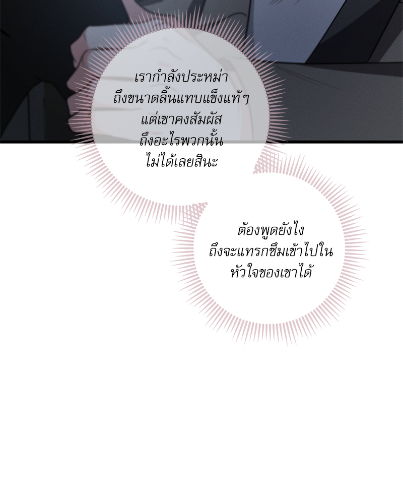 หน้า 131