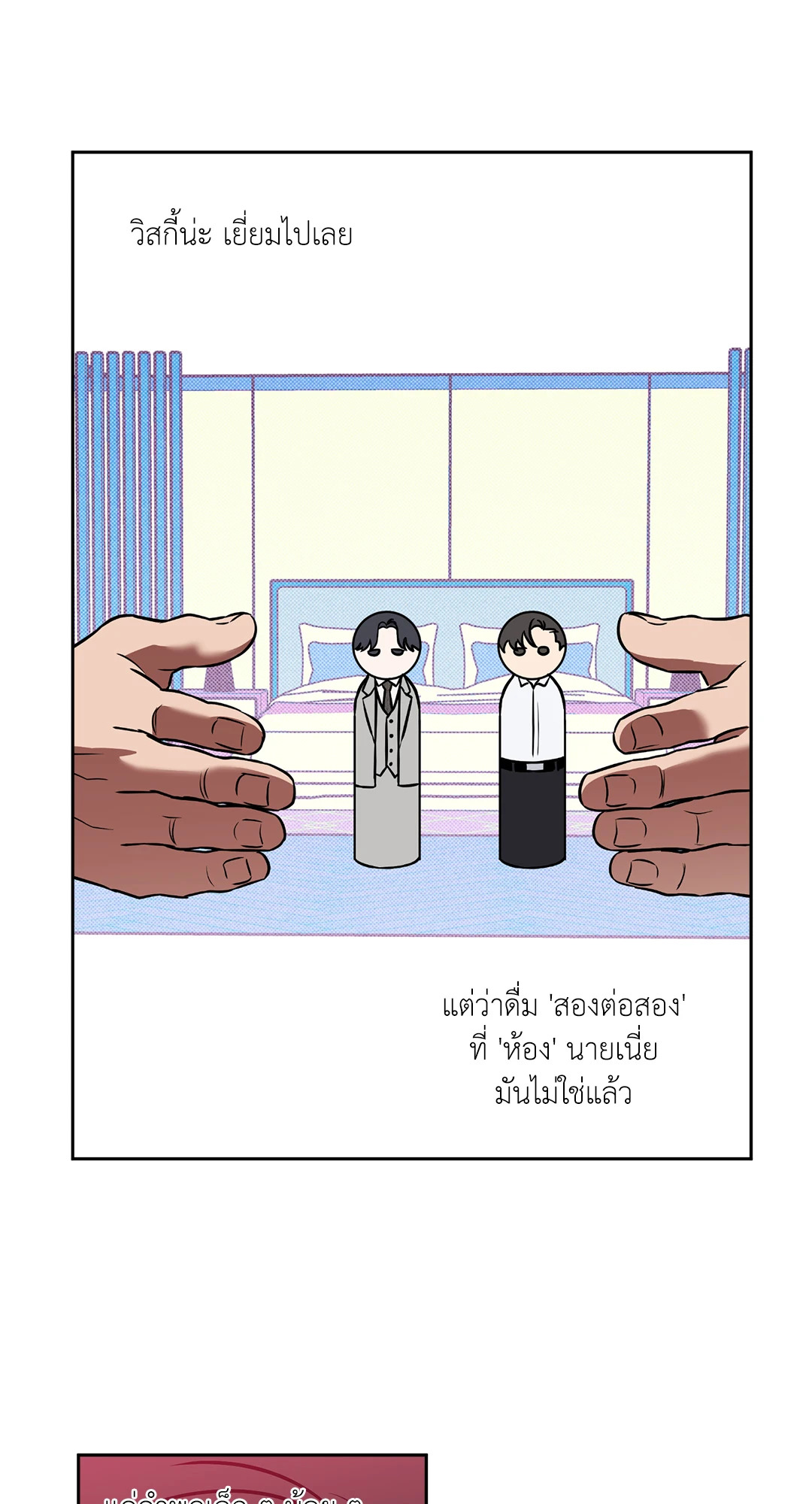 หน้า 41