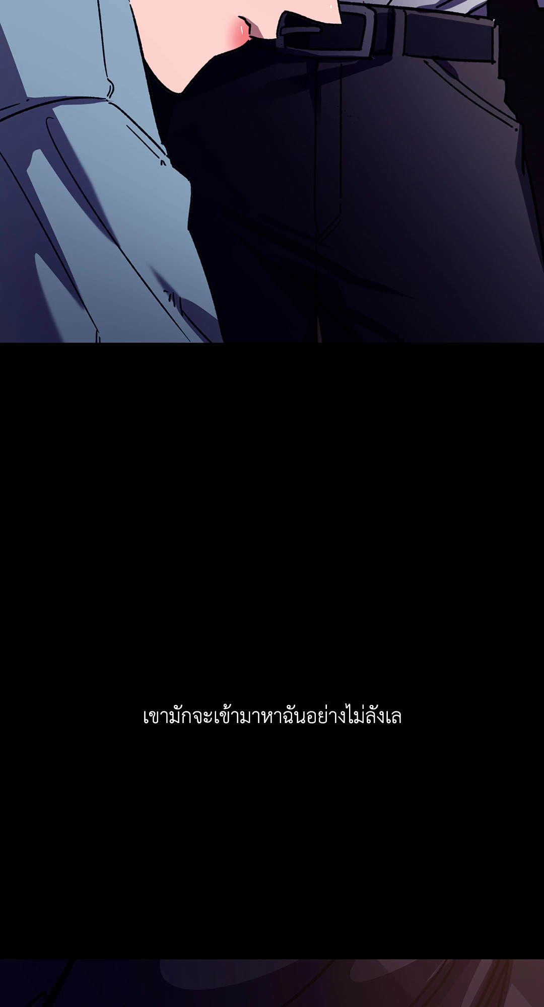 หน้า 77