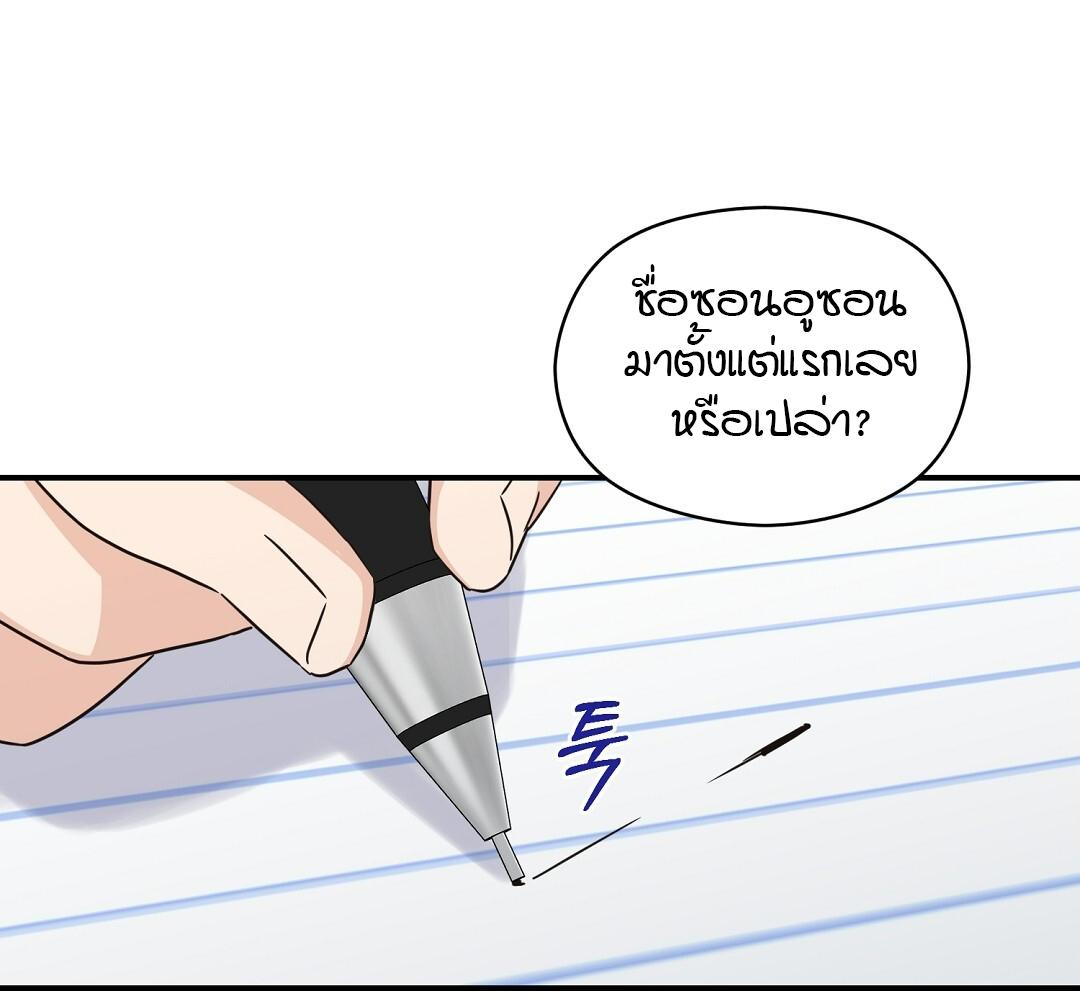หน้า 95