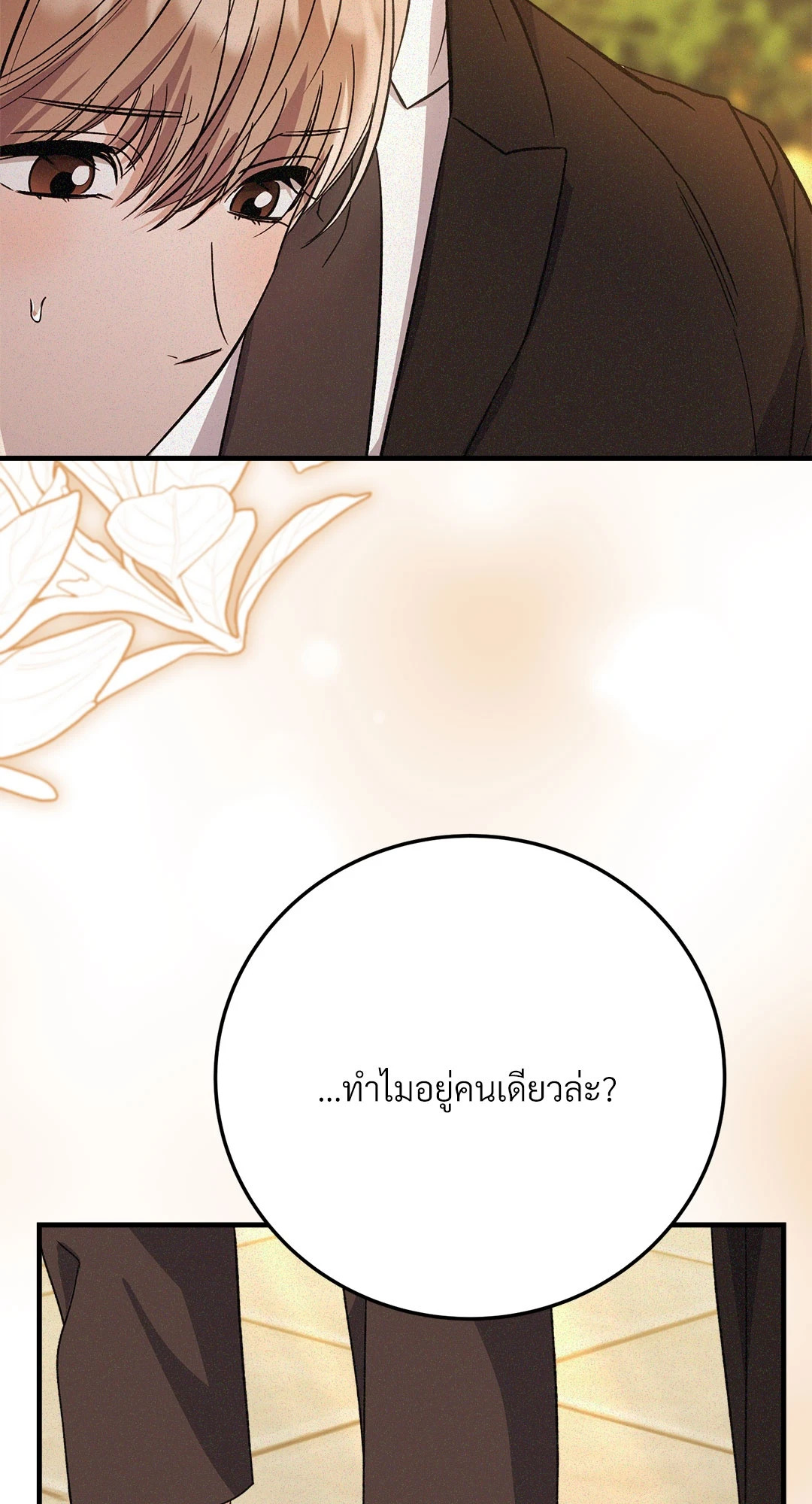 หน้า 98