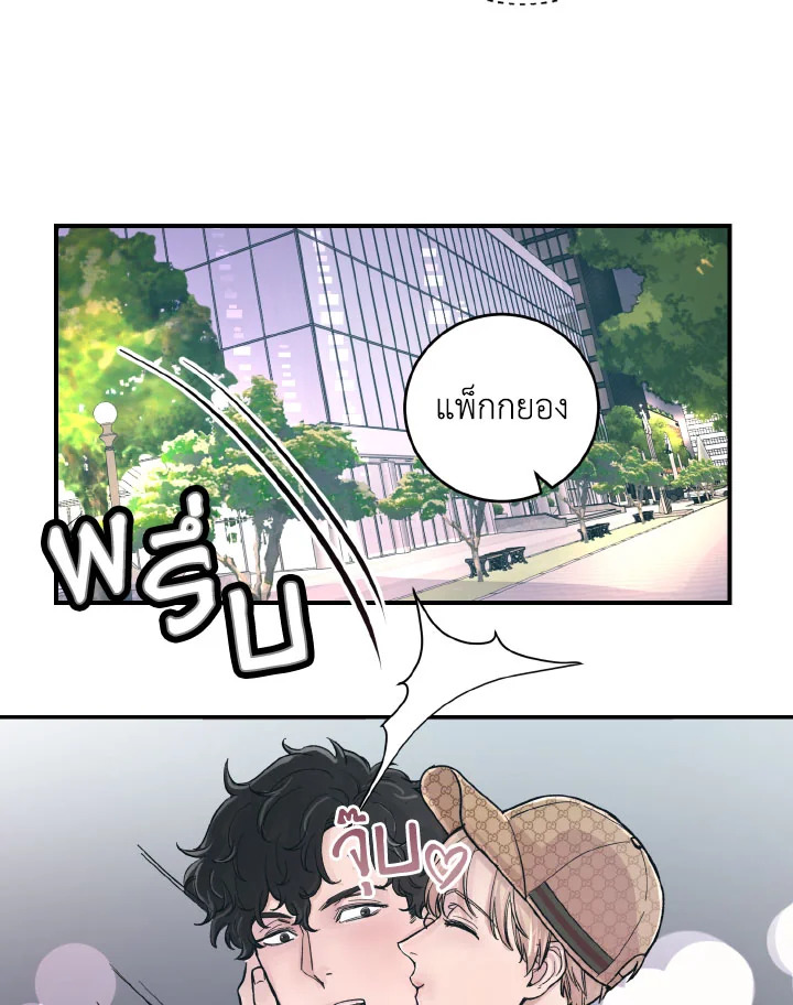 หน้า 61