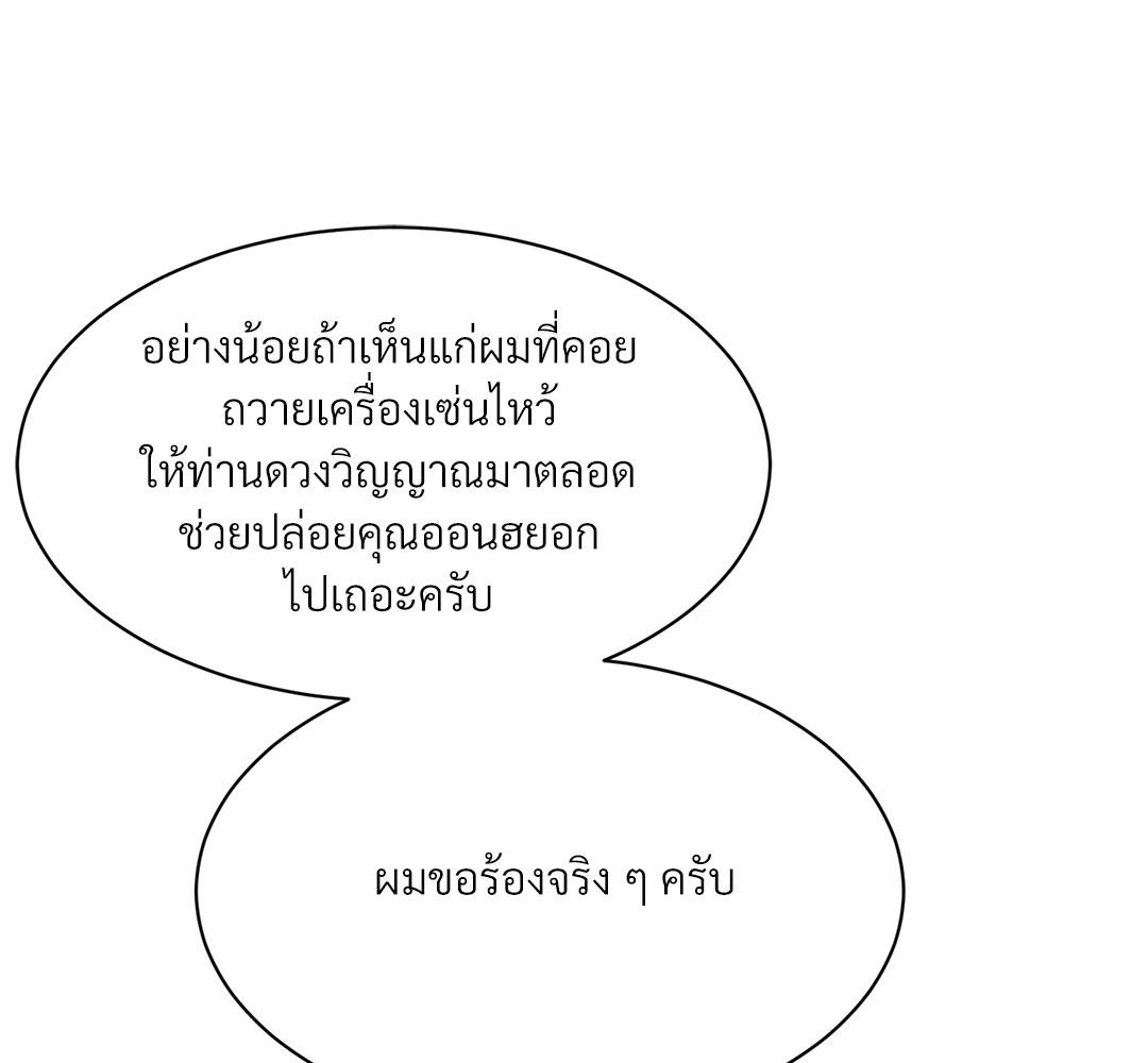 หน้า 129
