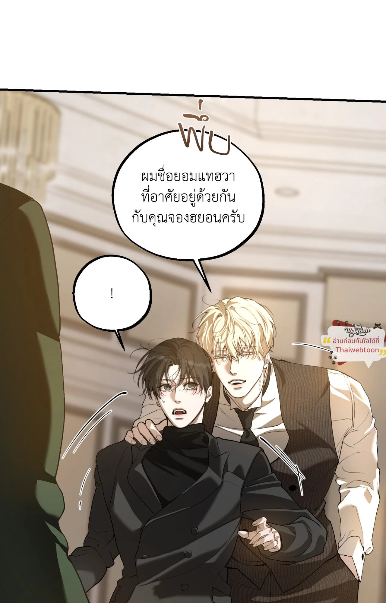 หน้า 47