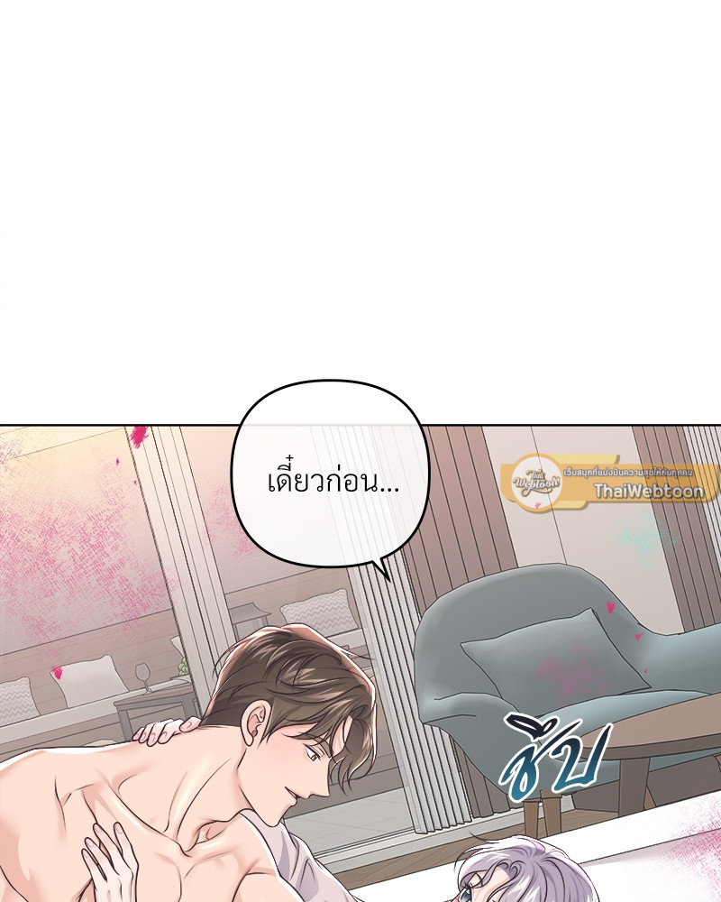 หน้า 87