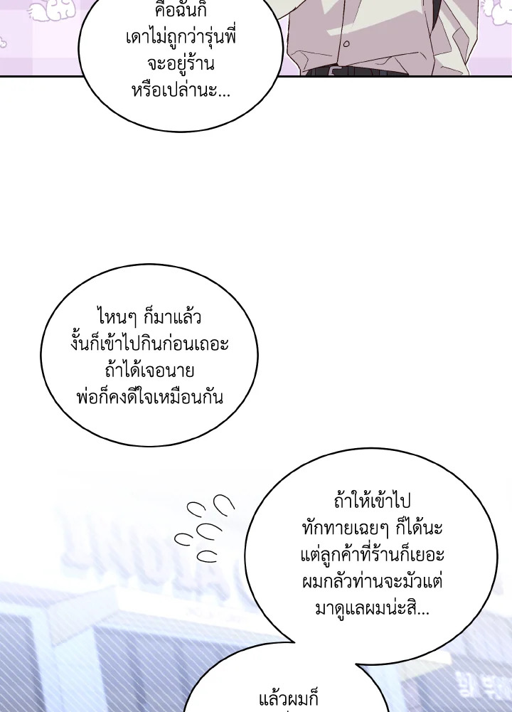 หน้า 77