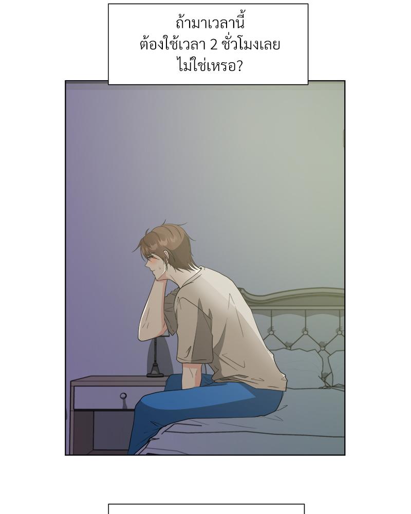 หน้า 66