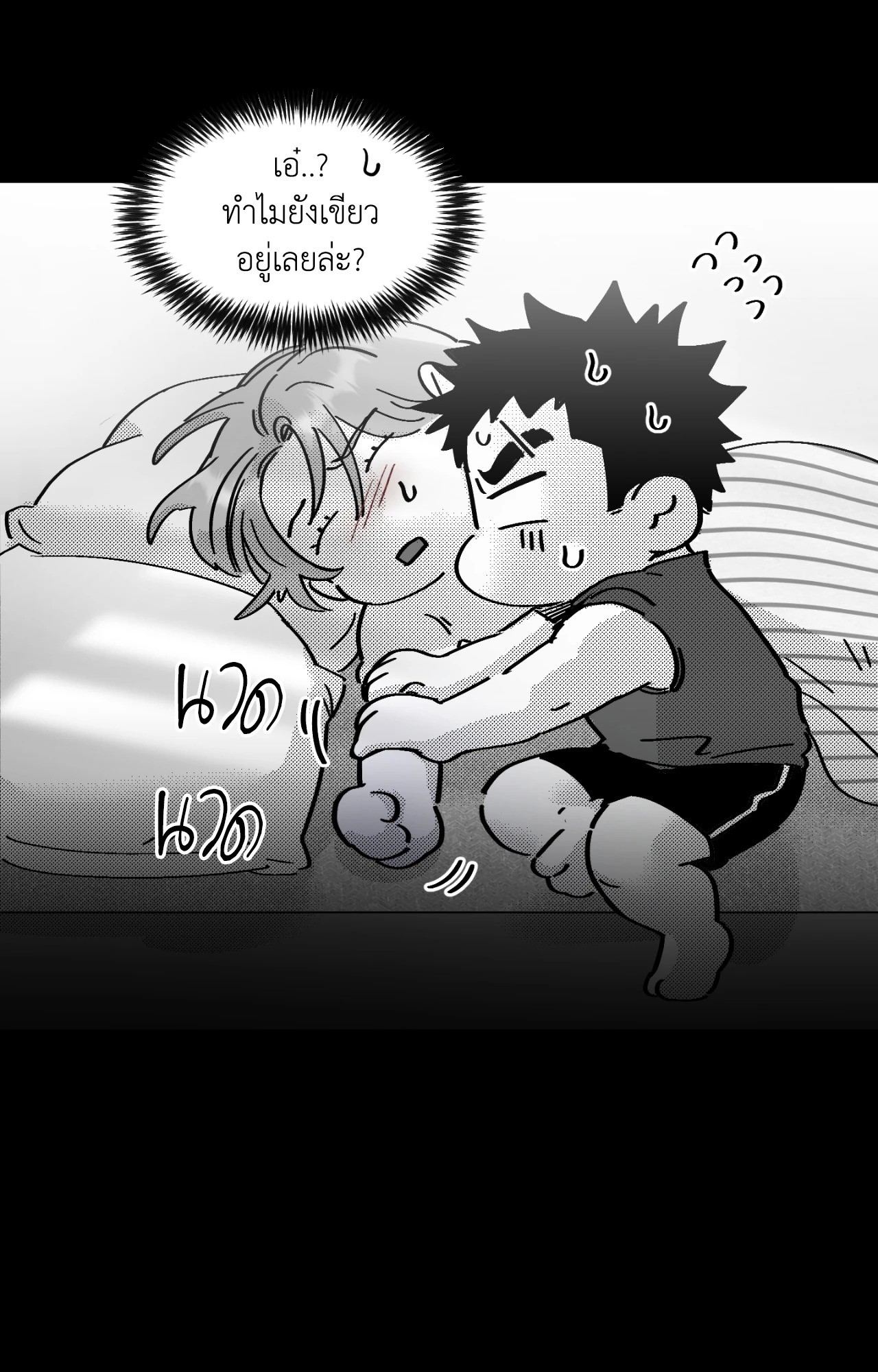 หน้า 75