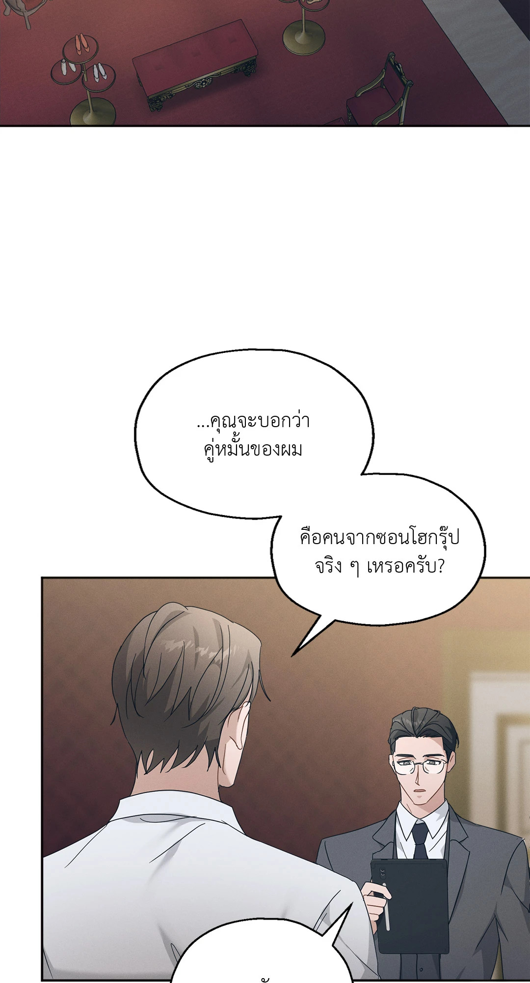 หน้า 57