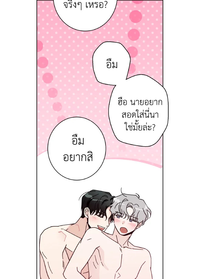 หน้า 94