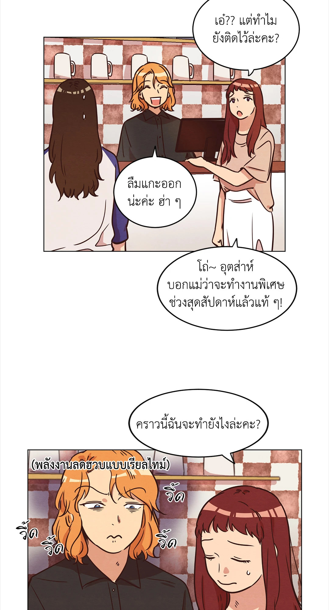 หน้า 47