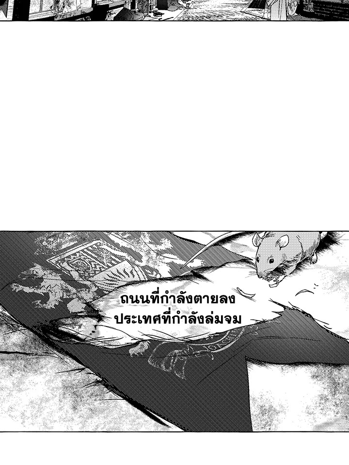 หน้า 100