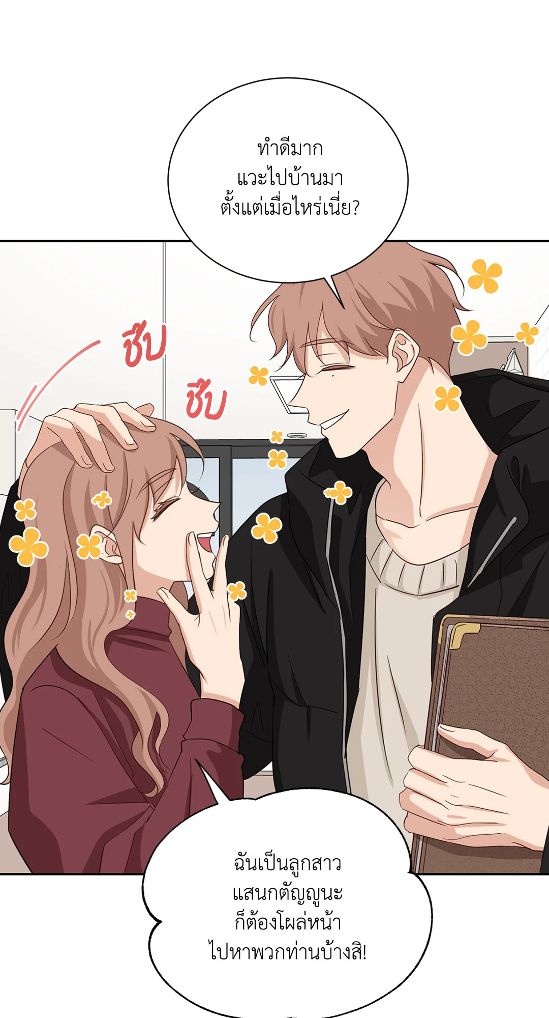 หน้า 61