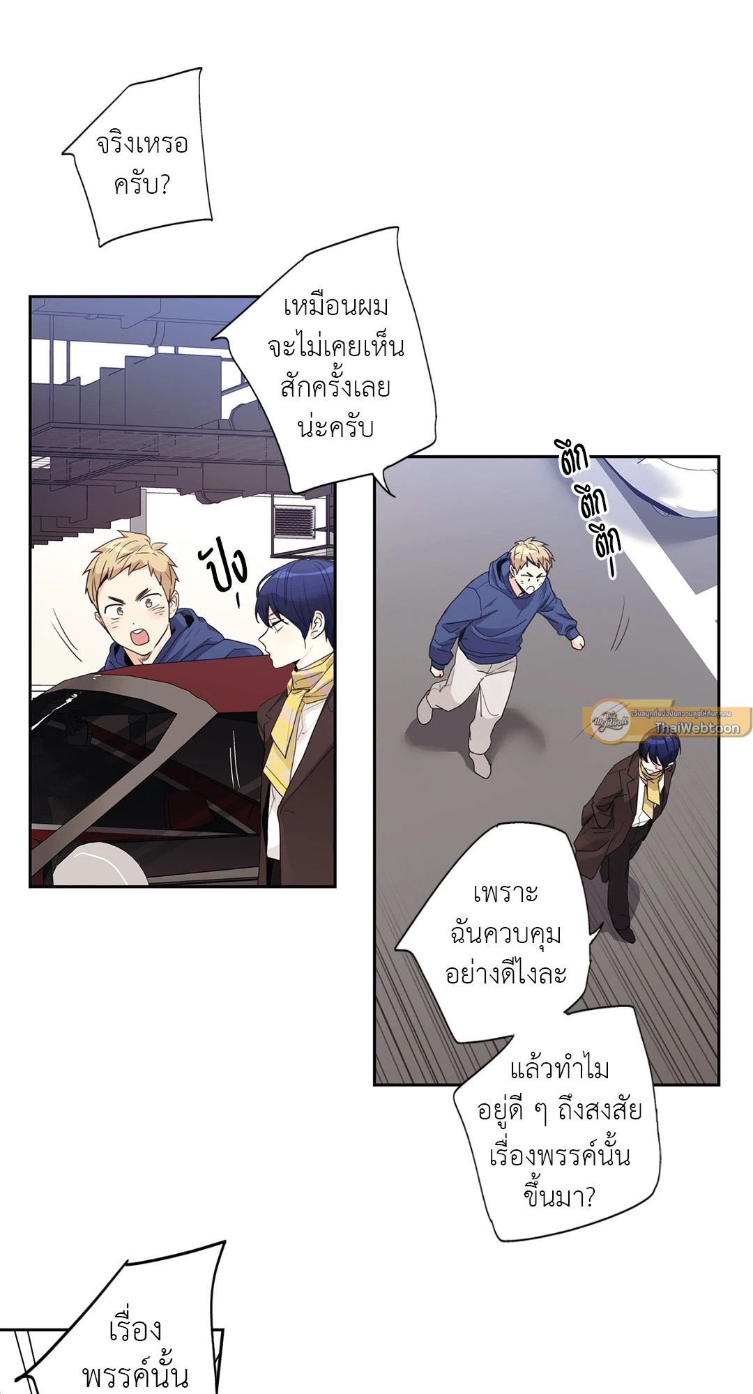หน้า 19