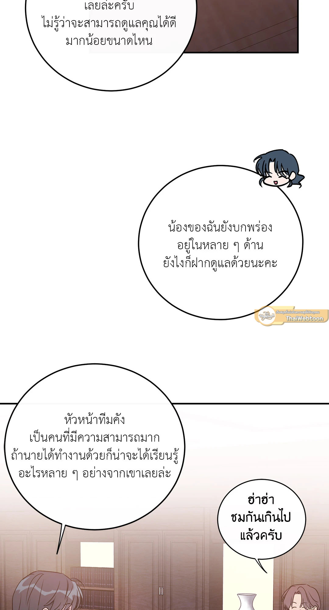 หน้า 47