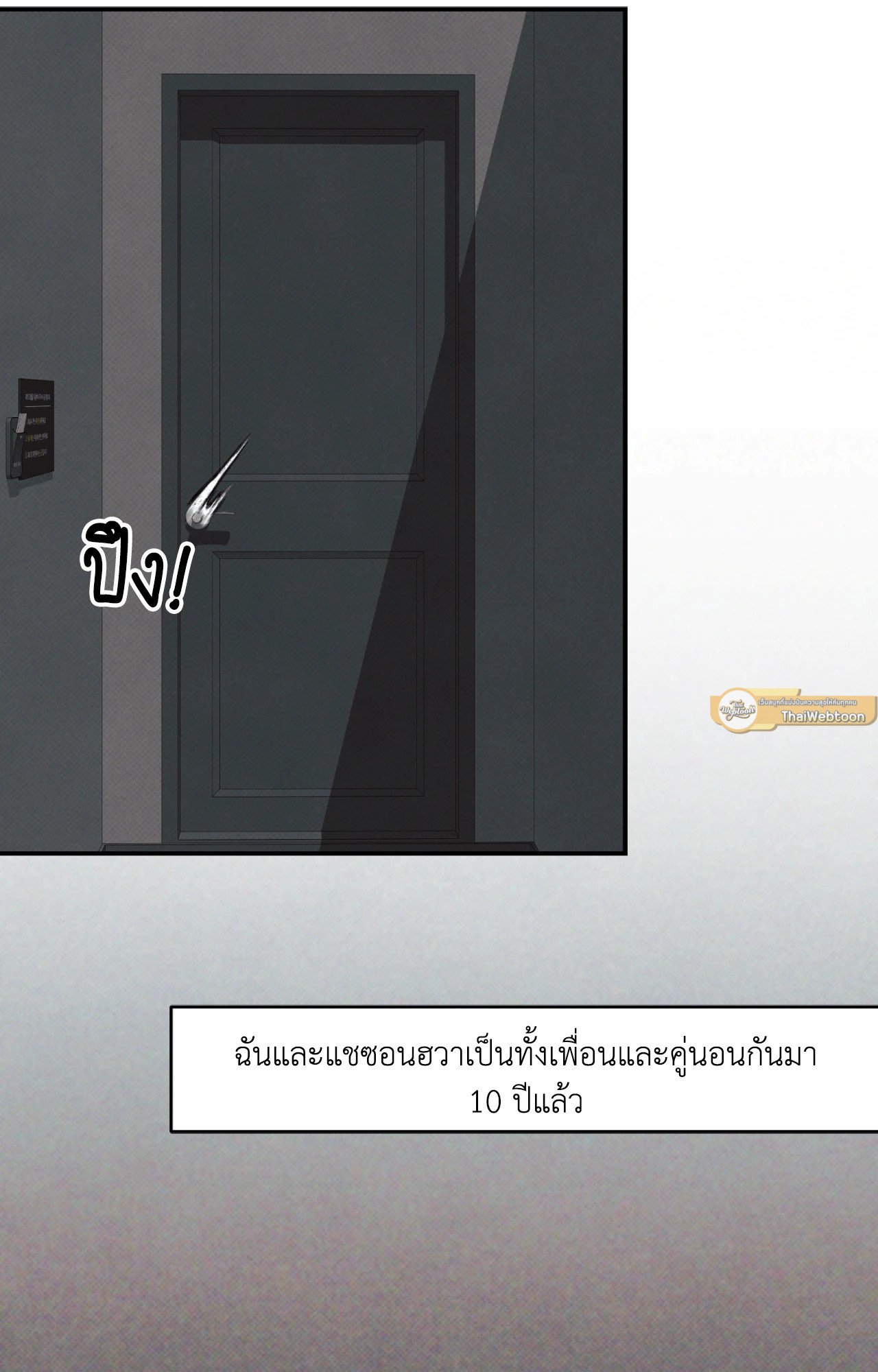 หน้า 61