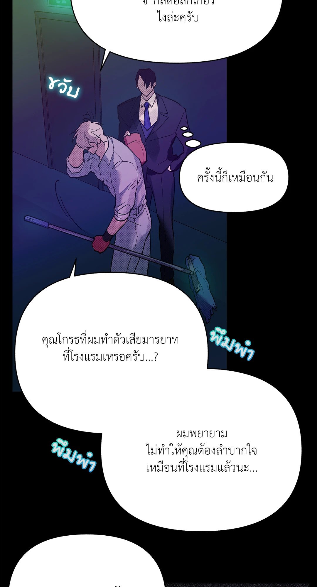 หน้า 64