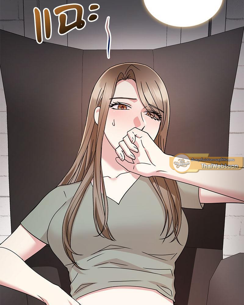 สัมพันธ์รักขังใจ | In the Cage ตอนที่ 12 - รูปที่ 2