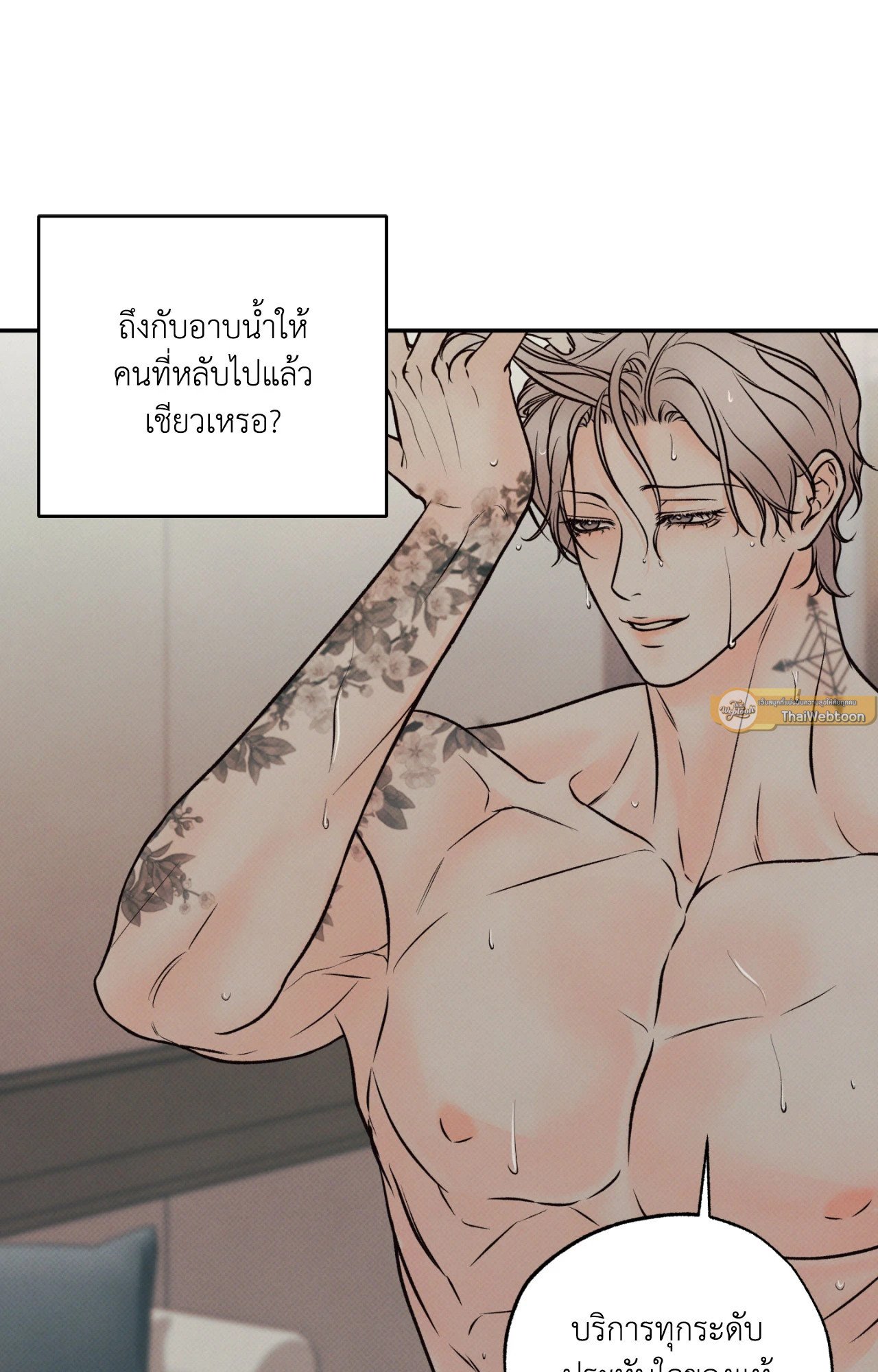 หน้า 33