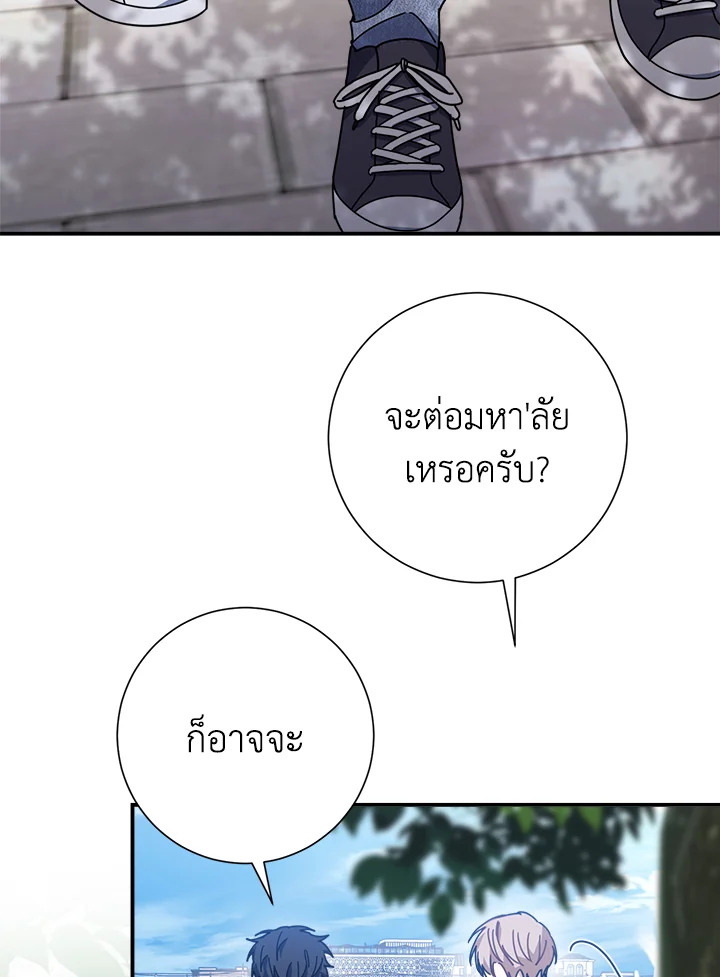 หน้า 84