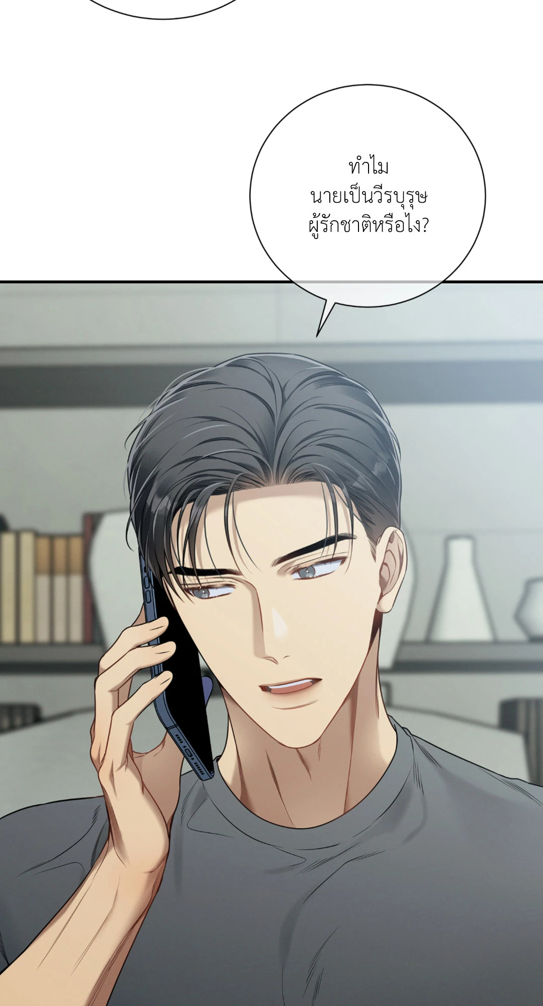 หน้า 43