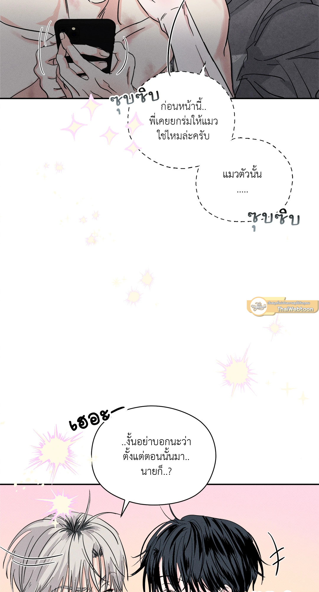 หน้า 100