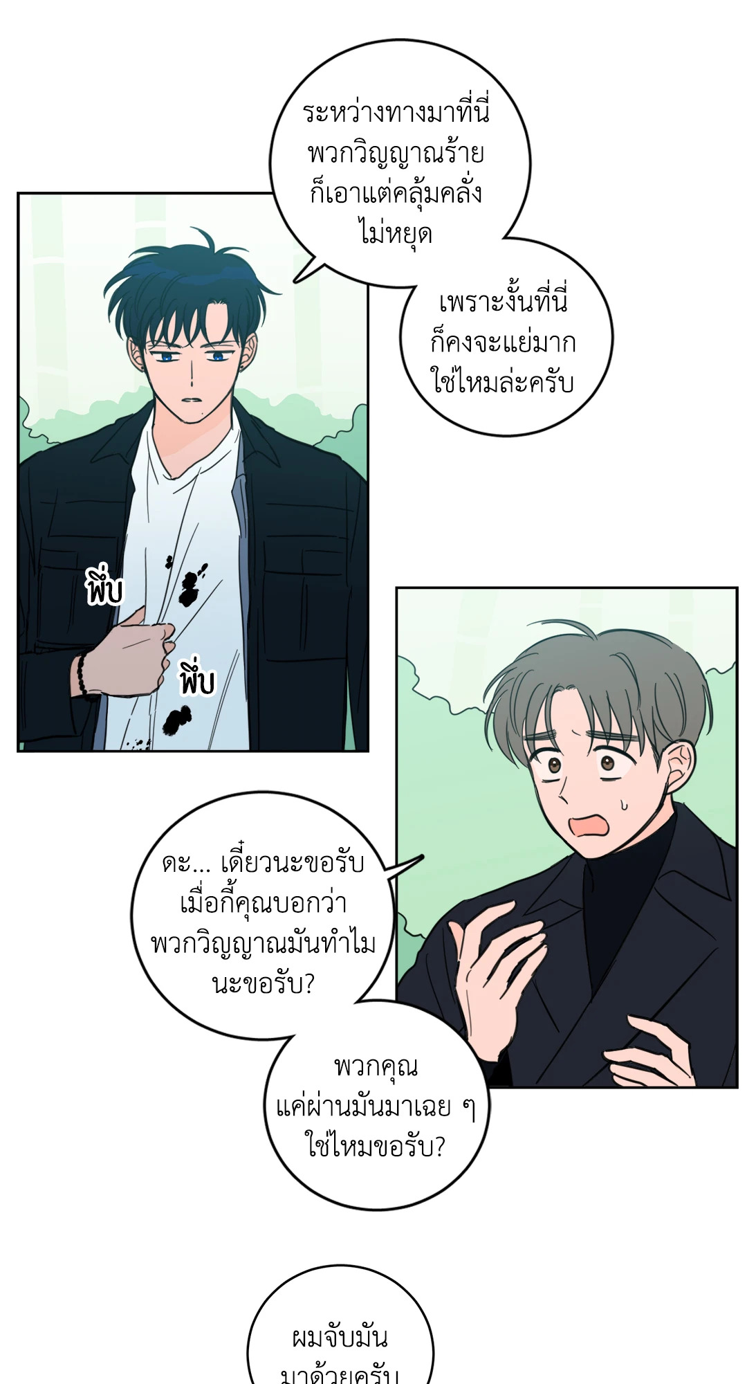 หน้า 30
