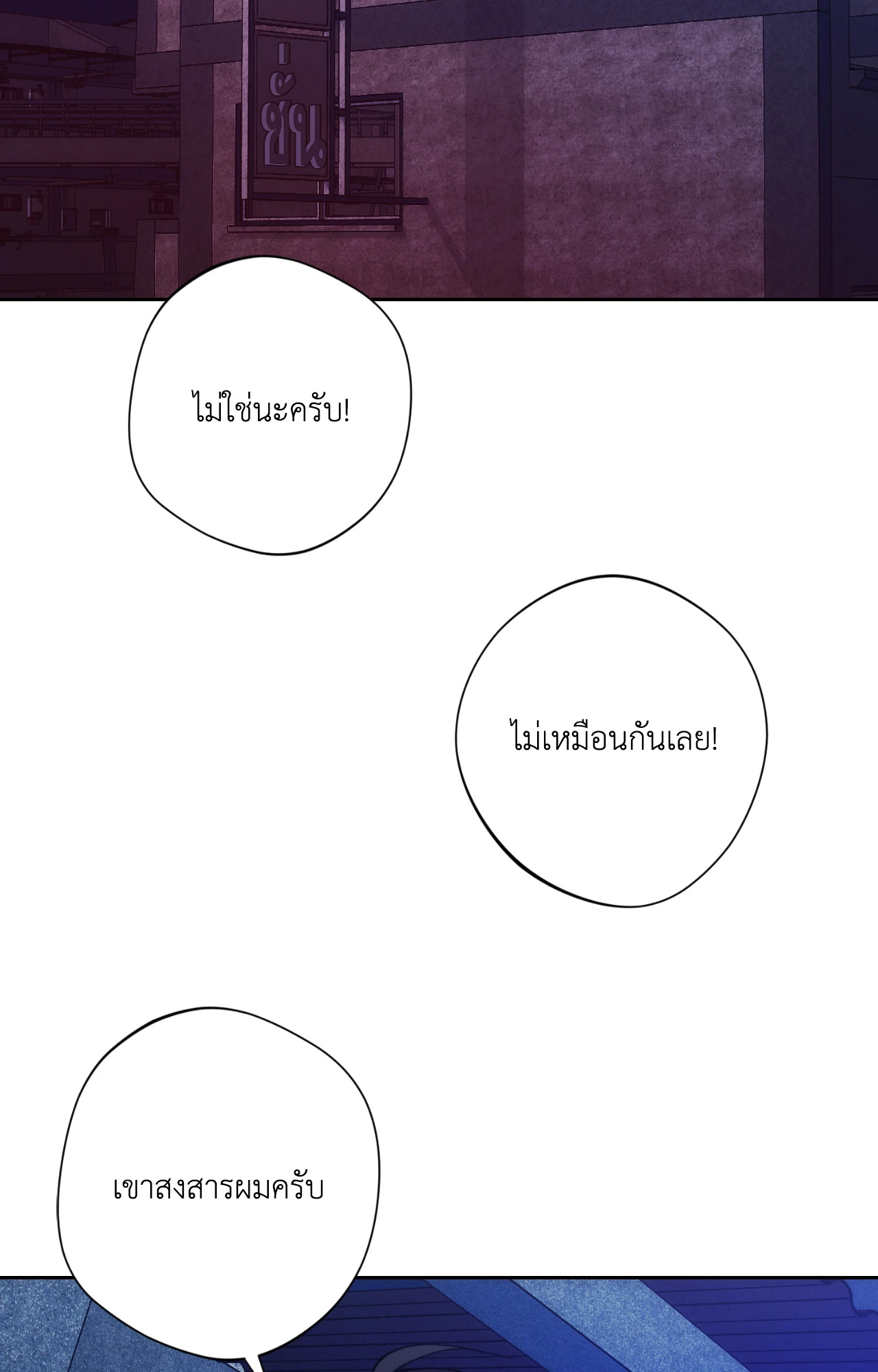 หน้า 91