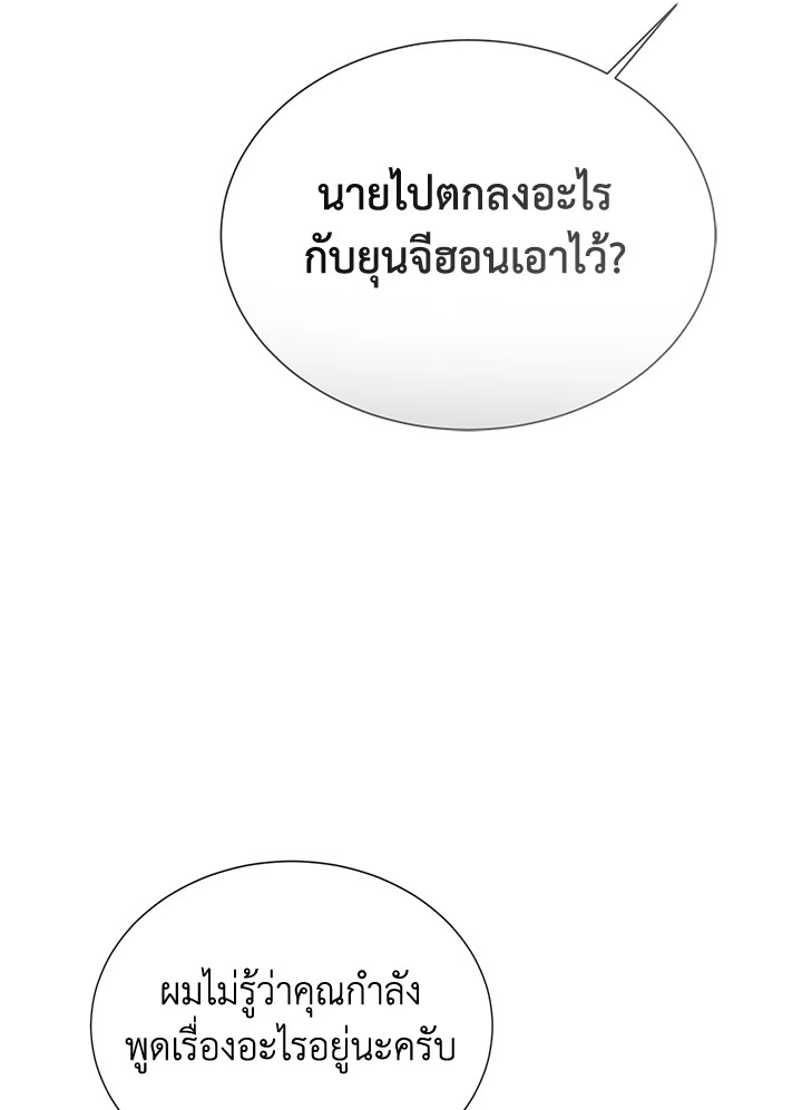 หน้า 136