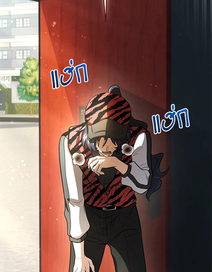 ครัวมหัศจรรย์ | Hero's Diner ตอนที่ 52 - รูปที่ 2