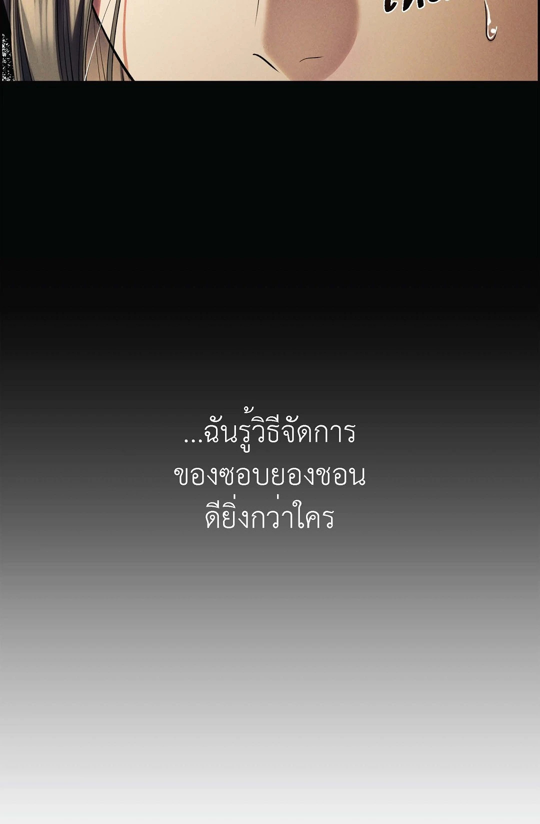 หน้า 96