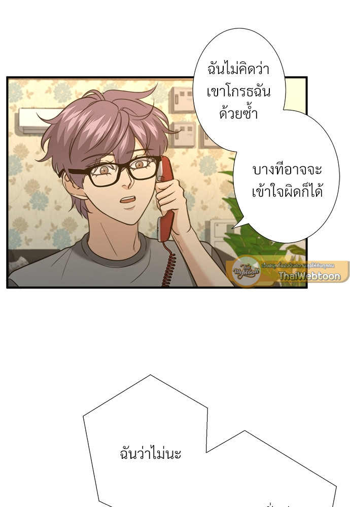 หน้า 73
