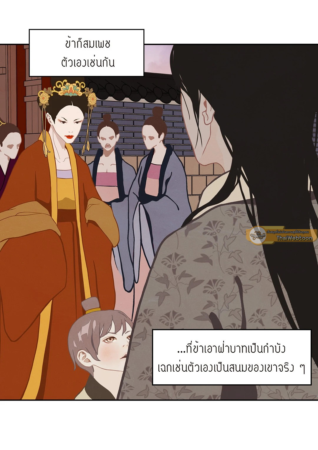 หน้า 24