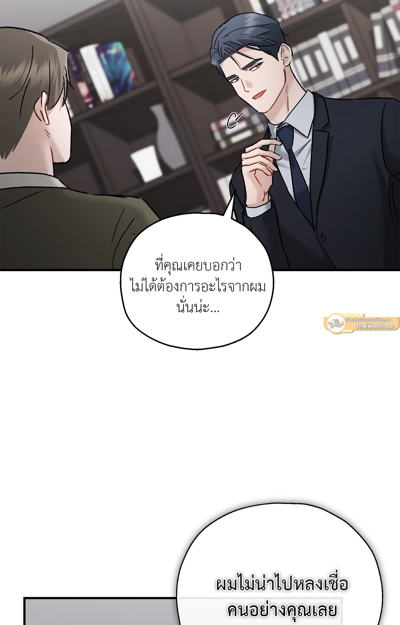 หน้า 89